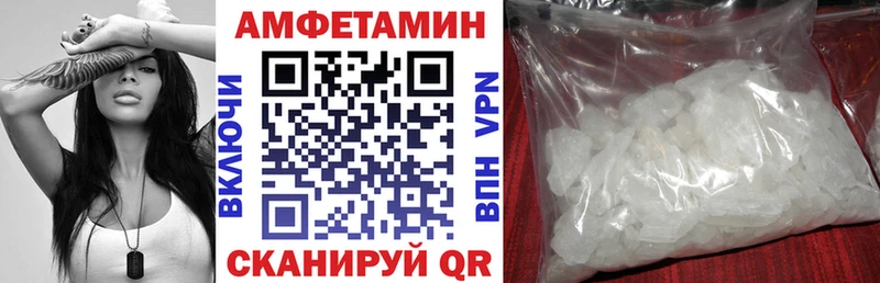 АМФЕТАМИН Premium  наркота  Кирсанов 