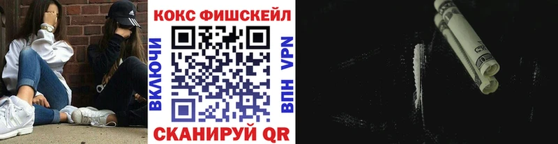 Кокаин 97%  закладка  Кирсанов 