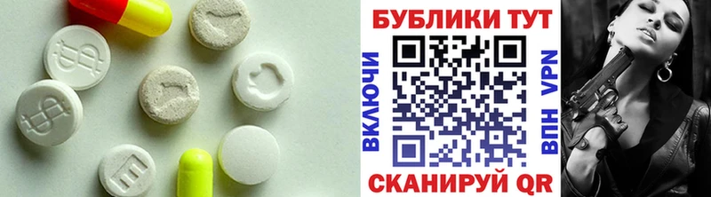 Ecstasy Philipp Plein Кирсанов
