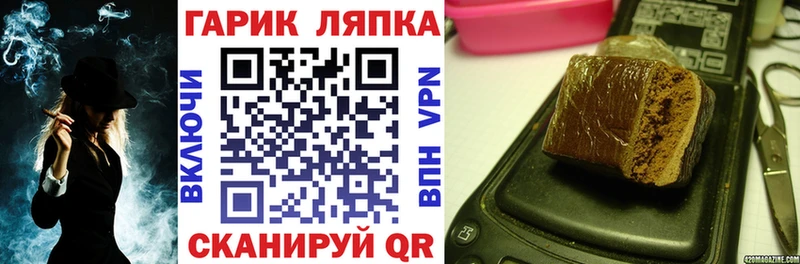 ГАШИШ Premium  Кирсанов 