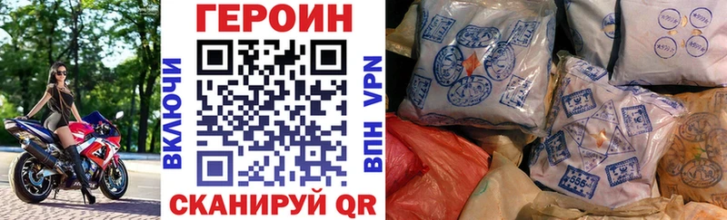 магазин продажи наркотиков  Кирсанов  ГЕРОИН белый 