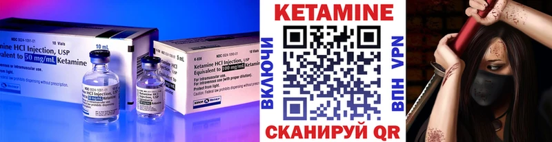 Кетамин ketamine  Кирсанов 