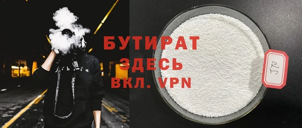 марки nbome Иннополис