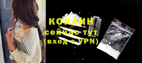 не бодяженный Инта
