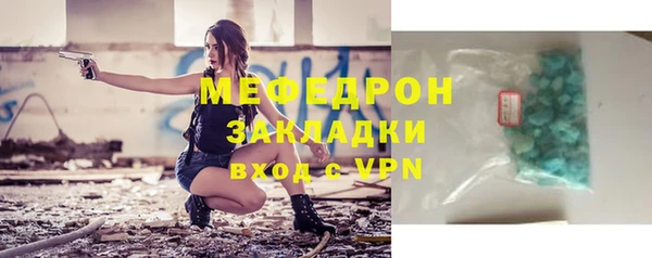 каннабис Зеленокумск