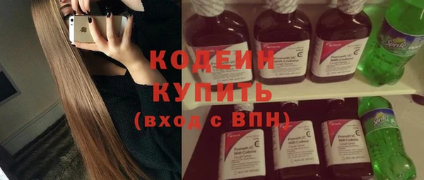 кокаин Зеленодольск