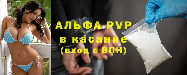 кокаин Зеленодольск