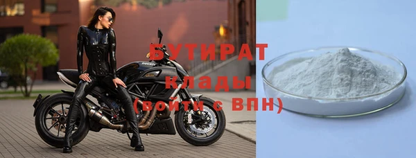 крисы Инсар