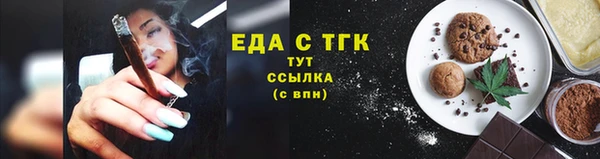 марки nbome Иннополис