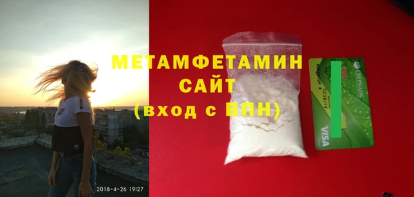 крисы Инсар