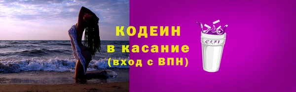 мяу мяу кристалл Воткинск