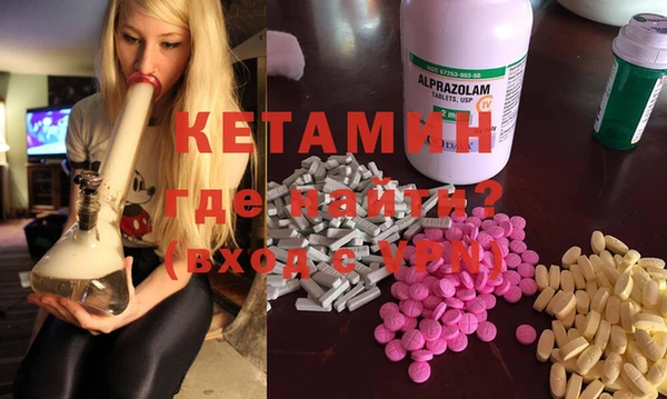 кокаин Зеленодольск
