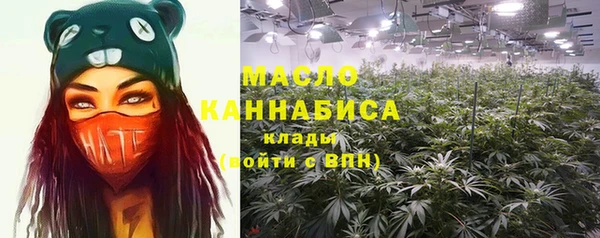 каннабис Зеленокумск