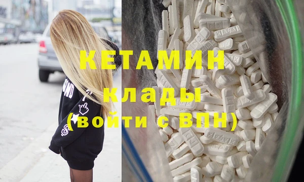 крисы Инсар