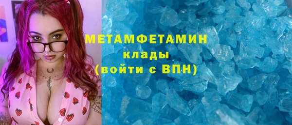 каннабис Зеленокумск