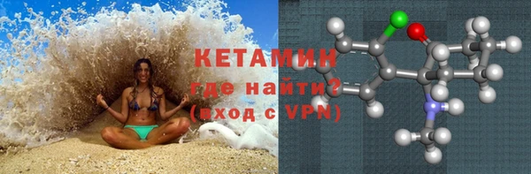 кокаин Зеленодольск