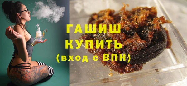 гашиш Зерноград