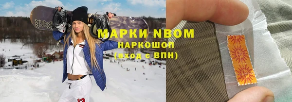 марки nbome Иннополис