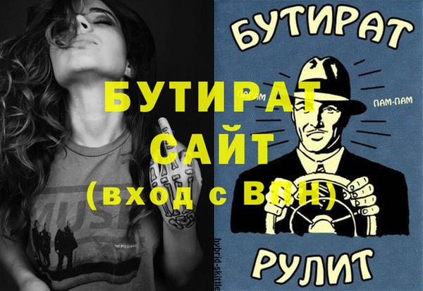 гашиш Зерноград