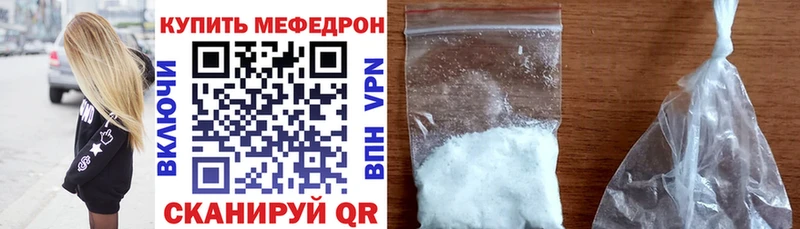 блэк спрут маркетплейс  Кирсанов  мориарти формула  МЕФ мяу мяу 