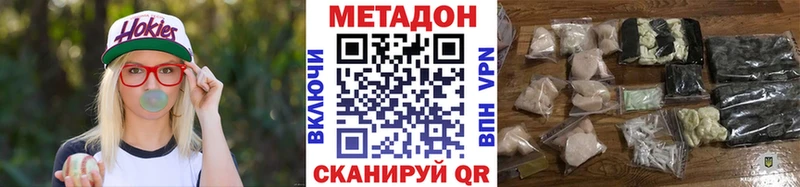 Метадон methadone  Кирсанов 