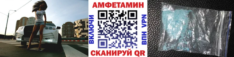 мега сайт  Кирсанов  Метамфетамин мет 
