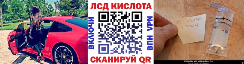 закладки  Кирсанов  Наркотические марки 1,5мг 