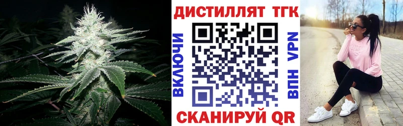 Дистиллят ТГК Wax  гидра ТОР  Кирсанов 
